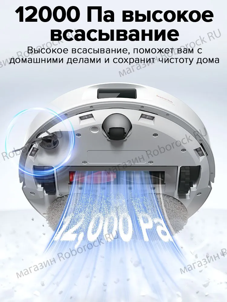 Робот-пылесос Roborock Qrevo C (чёрный)